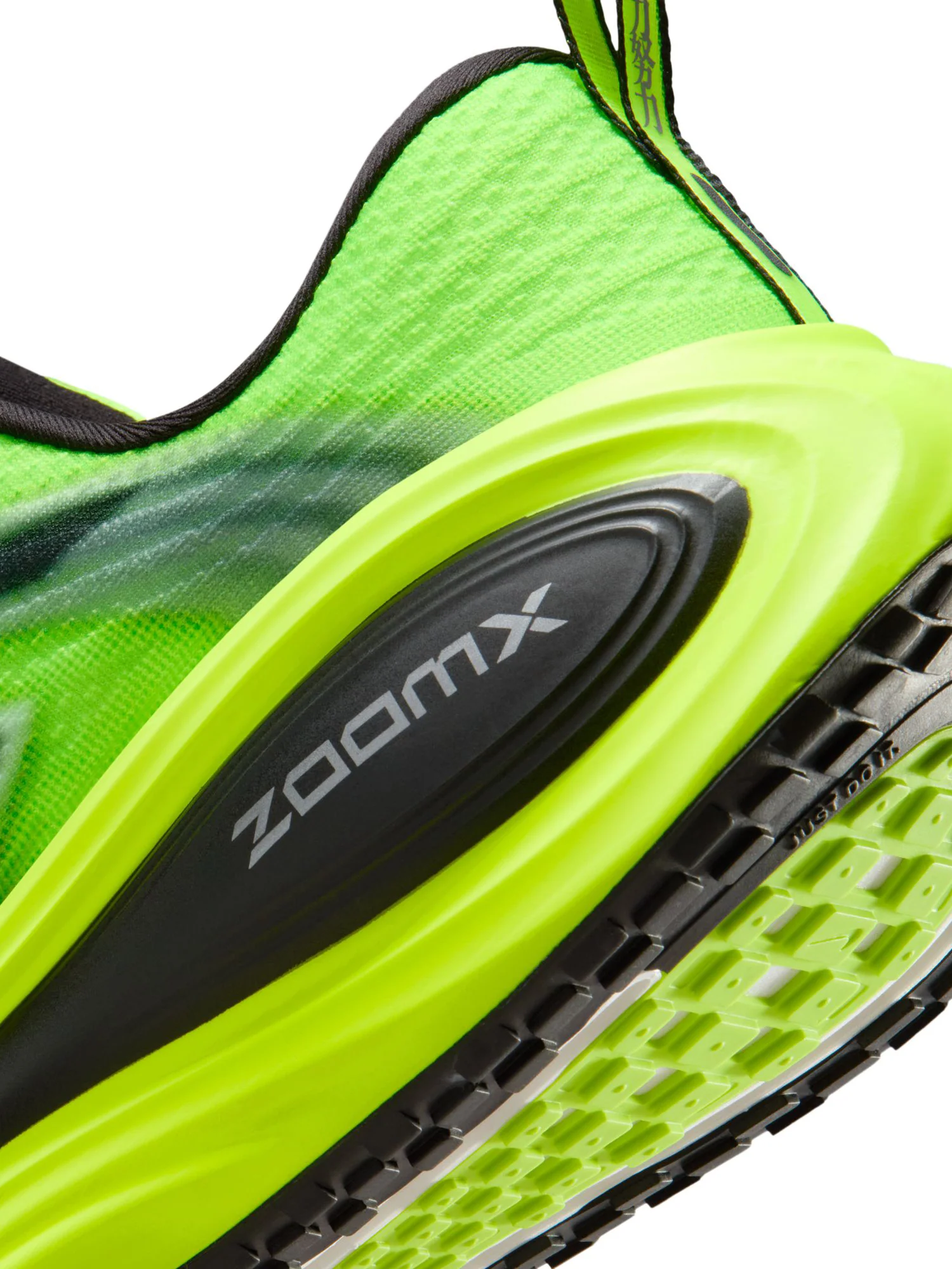 Nike Air Zoom Vomero Plus Men's Shoes - Image 73
