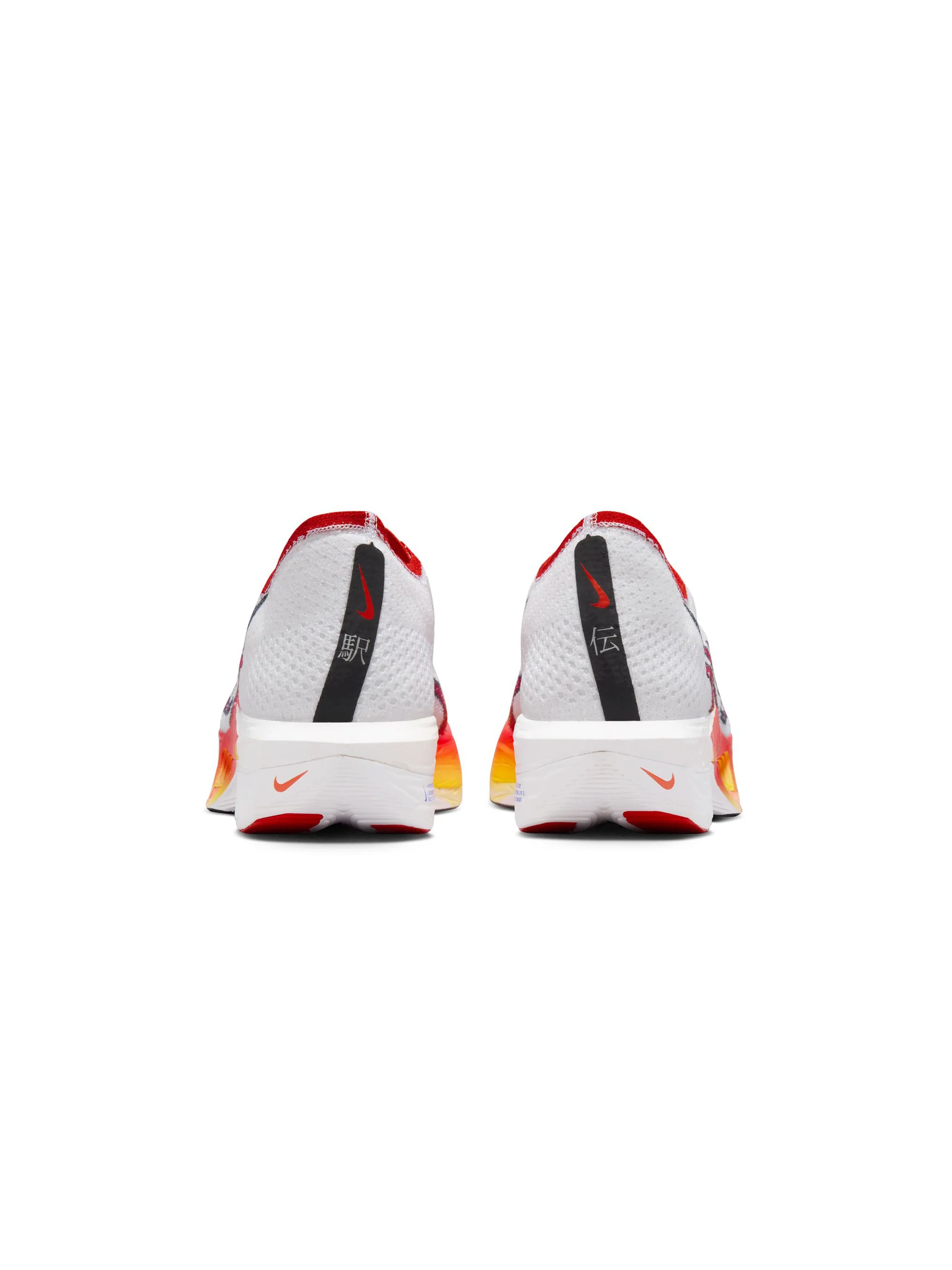 Nike ZoomX Vaporfly Next% 3 Hakone Men's Shoe - Image 3